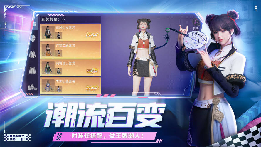 王牌竞速安卓版游戏截图4