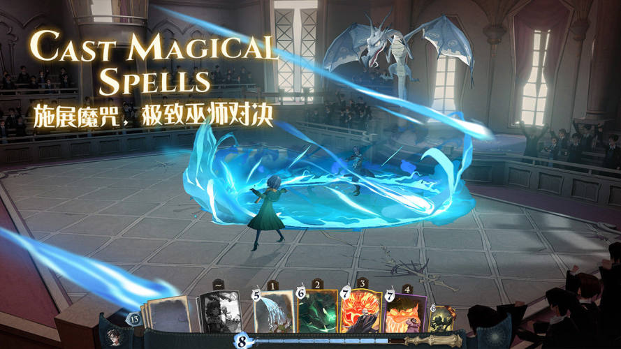 哈利波特魔法觉醒bilibili版游戏截图1