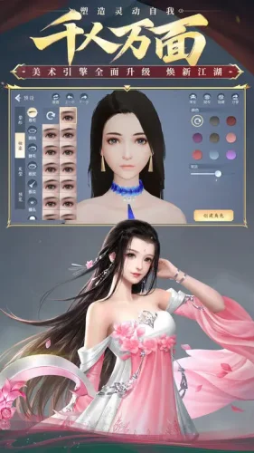 大唐无双手游小米版游戏截图4