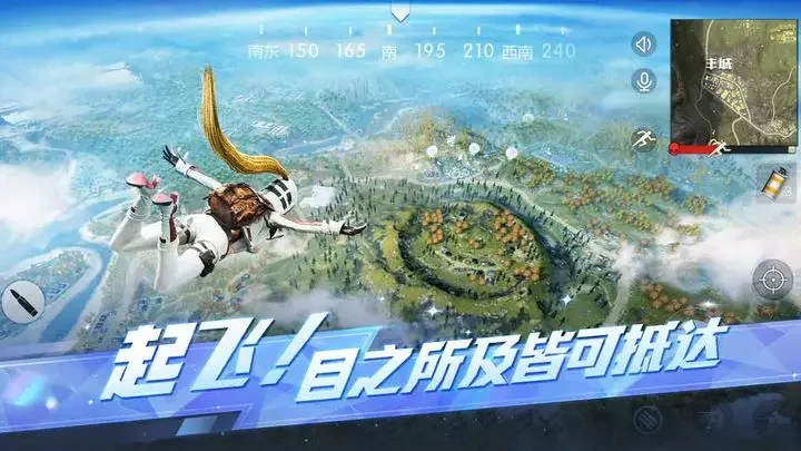 荒野行动腾讯版游戏截图1