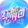 劲舞时代手游