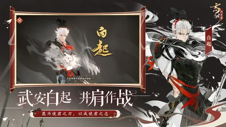 忘川风华录安卓版游戏截图2