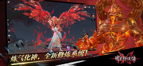 流星群侠传魅族版游戏截图4
