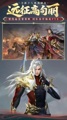 大唐无双手游小米版游戏截图2