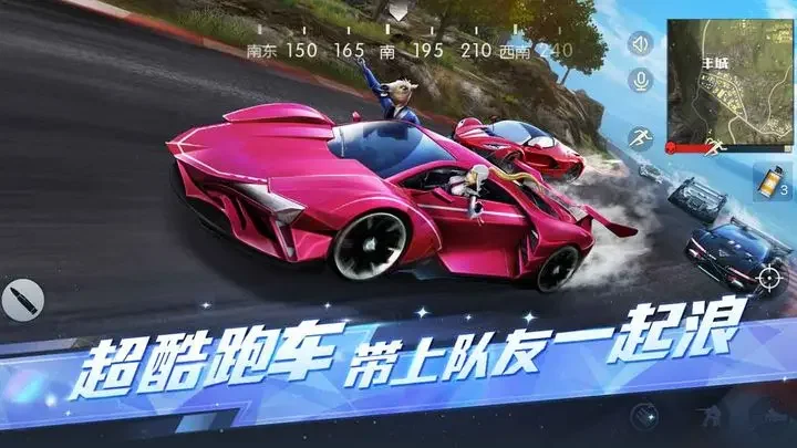 荒野行动腾讯版游戏截图4