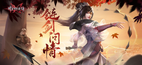 流星群侠传魅族版游戏截图1