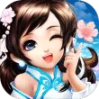 神雕侠侣苹果版