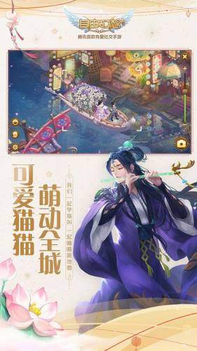 自由幻想游戏截图1