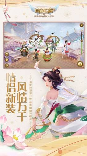 自由幻想游戏截图5