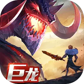 剑与家园手游​​​​​​​