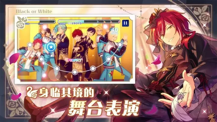 偶像梦幻祭2小米版游戏截图4