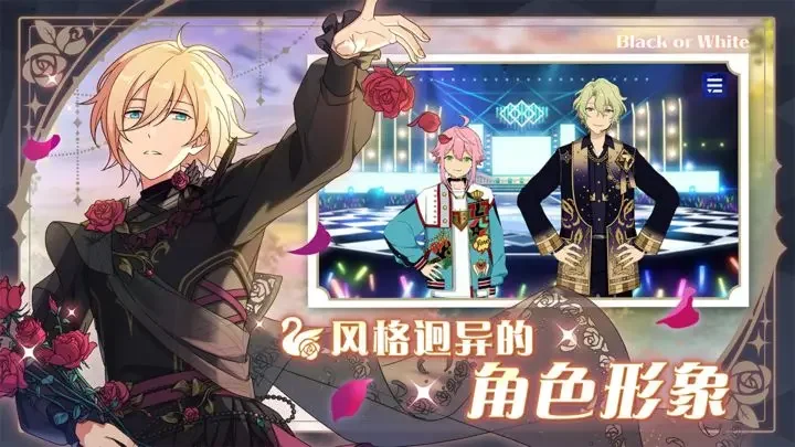 偶像梦幻祭2小米版游戏截图5