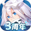 凹凸世界4399版