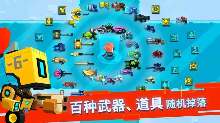 比特小队游戏截图1