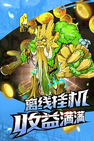 命运战歌手游游戏截图5