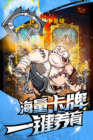 命运战歌手游游戏截图1