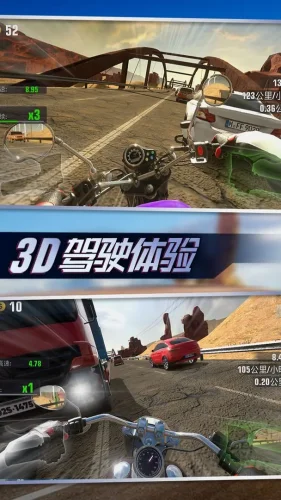 真实摩托锦标赛游戏截图4