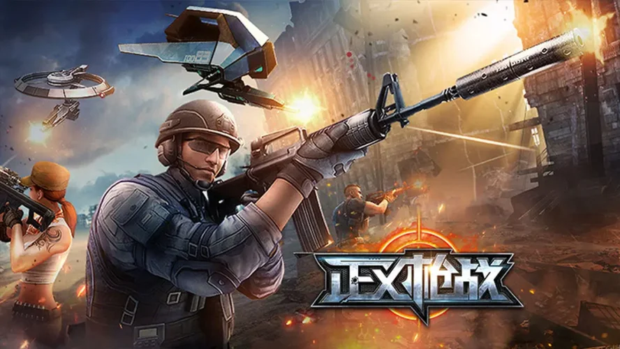 正义枪战游戏截图3