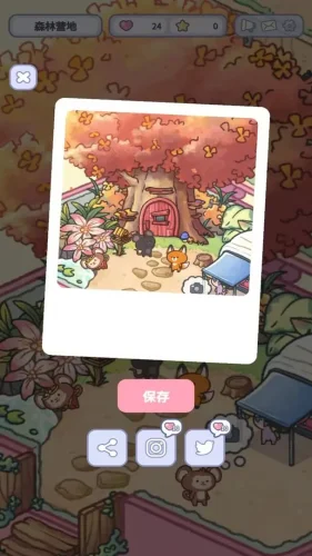 治愈口袋游戏截图5