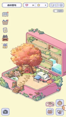 治愈口袋游戏截图1