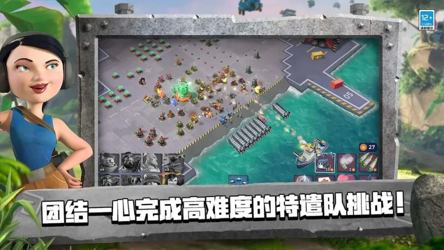 海岛奇兵oppo版游戏截图4