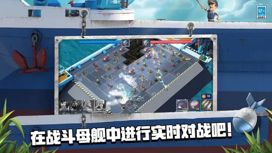 海岛奇兵oppo版游戏截图3