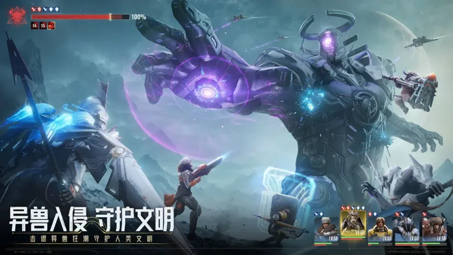 星际52区游戏截图4