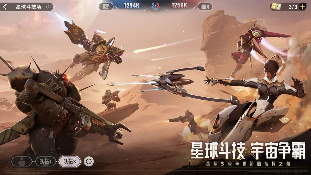 星际52区图片1