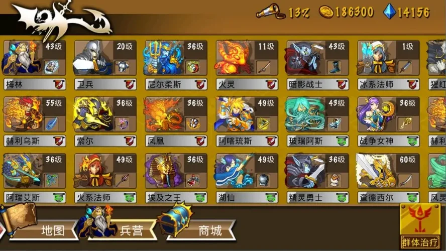 策略军团游戏截图4