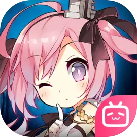 碧蓝航线享游版​​​​​​​