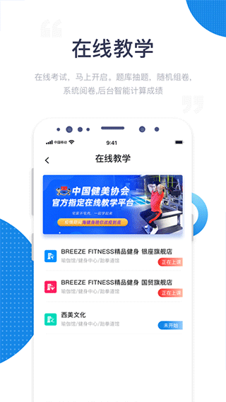 软件截图(4)