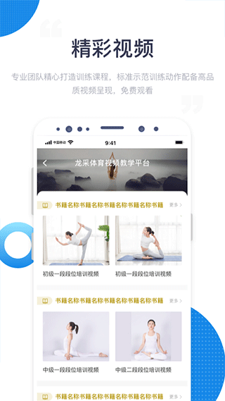 软件截图(2)
