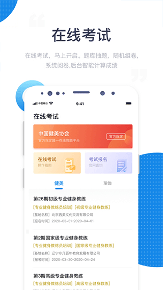 软件截图(5)