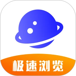 uv极速浏览器app