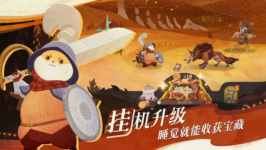 剑与远征：启程游戏截图3