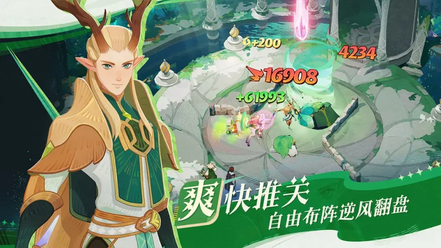 剑与远征：启程游戏截图1