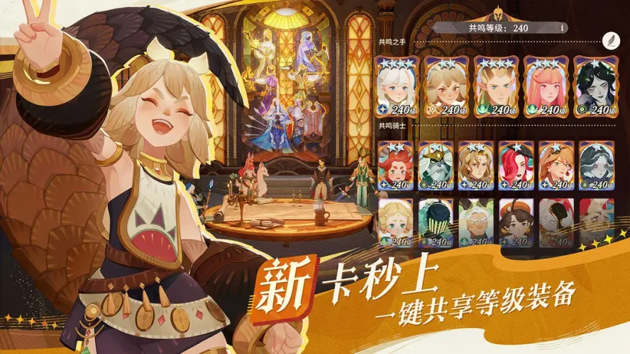 剑与远征：启程游戏截图5