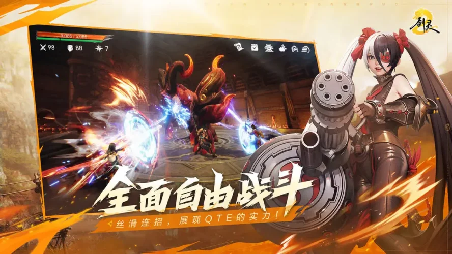 剑灵2手游游戏截图3