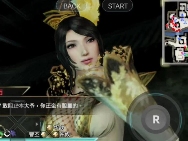 真三国无双7攻击力怎么升满