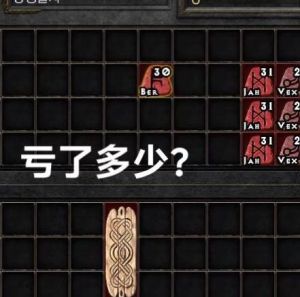 暗黑破坏神2怎么拿下宝石