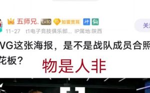 dwg为什么叫网吧队