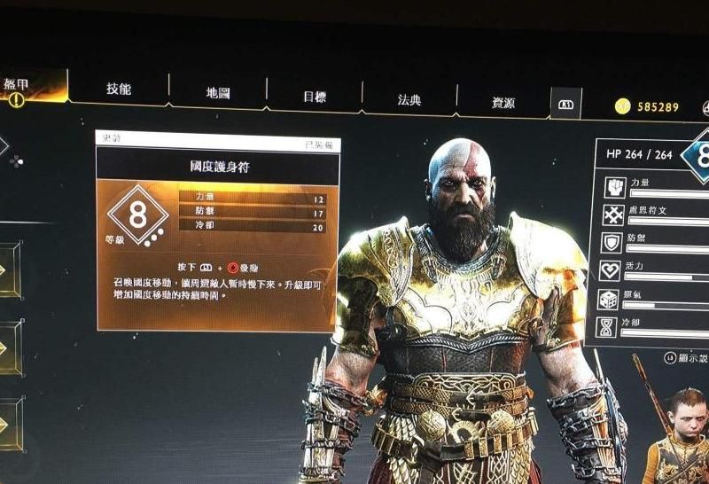 战神4毕业最终装备推荐什么