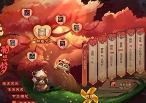 梦三国梦之精元如何快速获得