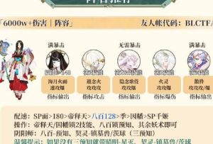 阴阳师碎片怎么赠送给好友