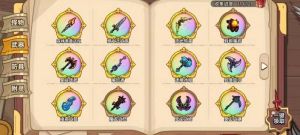 英勇之地彩色武器能丢吗