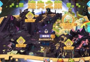 梦幻西游迷失之地灯怎么点亮