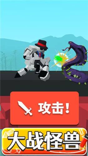 画把武器游戏截图3