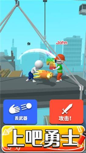 画把武器游戏截图5