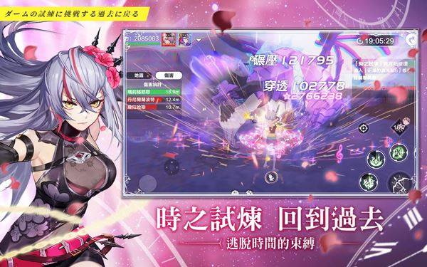 星之梦幻岛游戏截图5