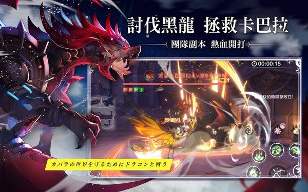 星之梦幻岛游戏截图3